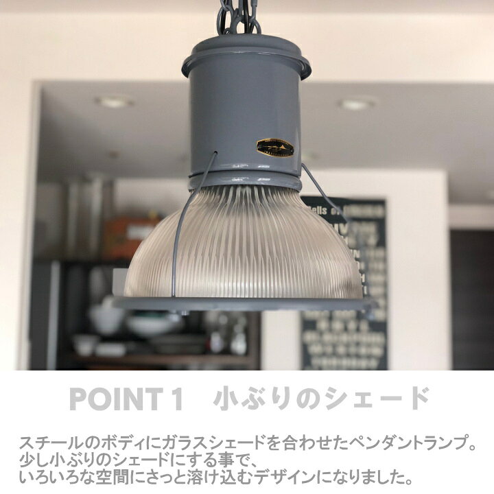 楽天市場】ペンダントライト ハモサ 照明 ハントグラスシェード HUNT 