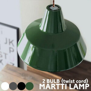 ペンダントライト ホーロー その他の照明器具 天井照明 通販 価格比較 価格 Com