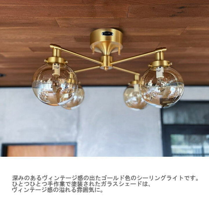 楽天市場】シーリングライト ハモサ 照明 ムーントップクロス MOON TOP 