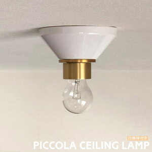 V[OCg nT Ɩ sbR PICCOLA CE-005 1 3 4.5 k   L Hsv  Lb` gC _ECg g re[W Ɩ _ JtF ^ _ 