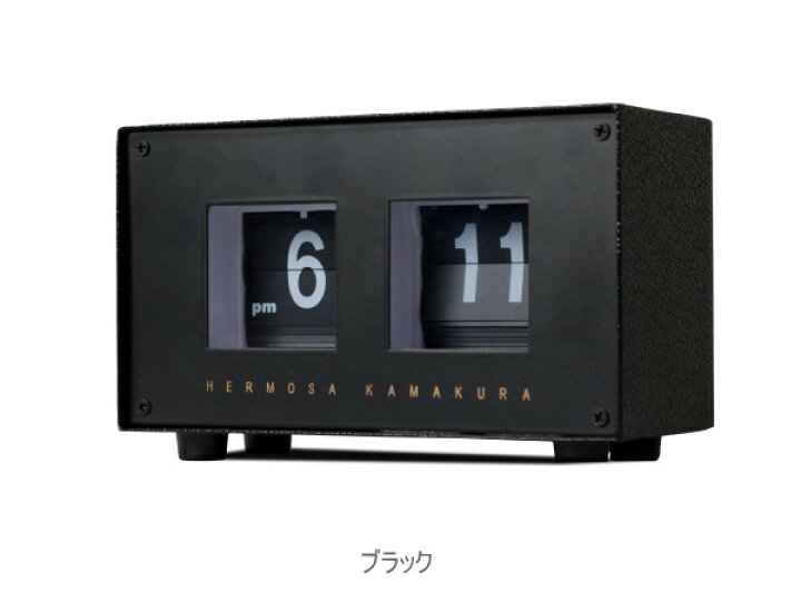 楽天市場】置き時計 PIVOT ピボットクロック RP-002 ハモサ 時計 