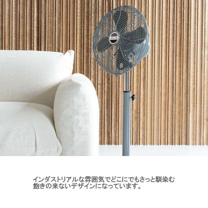 楽天市場】扇風機 ハモサ レトロファン フロア RF-0213 風量3段階調整 