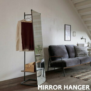 ミラーハンガー 全身鏡 アンセム スタンドミラー 家具 ハンガーラック コートハンガー 姿見 鏡 ハンガー付き 収納 西海岸 カフェ 玄関 寝室 おしゃれ かっこいい ANTHEM ANH-3047