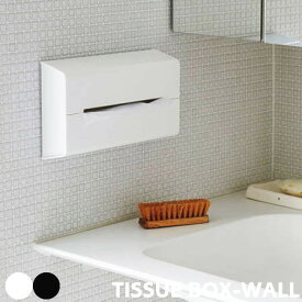 ティッシュケース イデアコ ideaco ウォール WALL ティッシュボックス 壁掛け 薄型 シンプル 収納 ボックス 壁面 洗面所 キッチン 壁 おしゃれ ティッシュケース 壁に貼って使える ホワイト ブラック グレー 白 黒