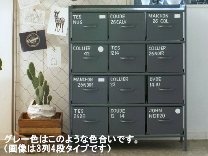 楽天市場】完成品 スチールラック 12杯 キャビネット 3段 引き出し 
