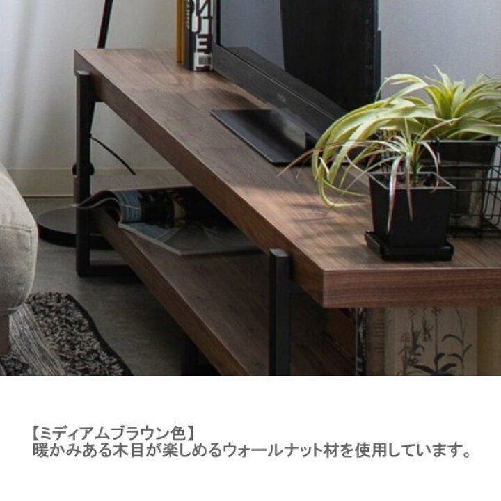 楽天市場】テレビ台 150cm幅 天然木 テレビボード ローボード 150 