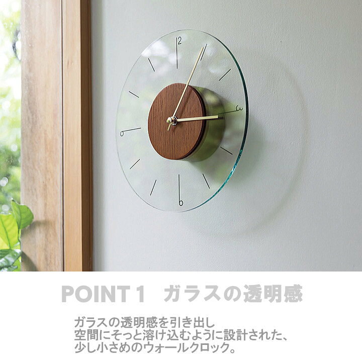 楽天市場】インターフォルム 時計 オーブリー AUBRY CL-4567 掛け時計 