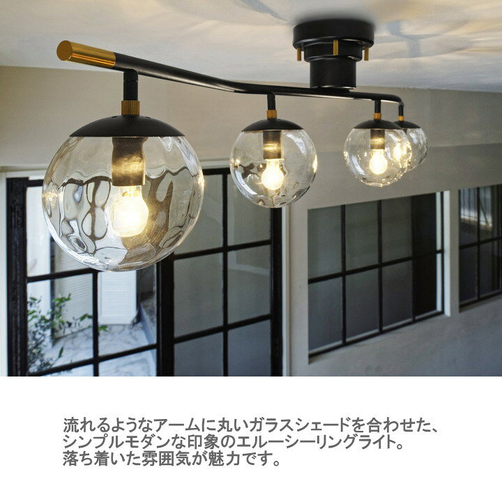 楽天市場】シーリングライト インターフォルム 照明 エルー HEROULT 