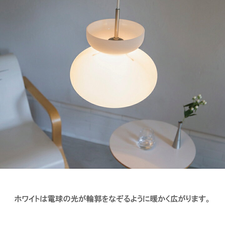 楽天市場】ペンダントライト インターフォルム 照明 モノネン MONONEN 