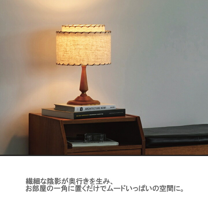 楽天市場】テーブルライト インターフォルム 照明 ロドニー RODNEY 