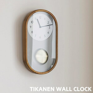 掛け時計 インターフォルム 時計 TIKANEN ティーカネン振り子時計 壁掛け時計 ウォールクロック 可愛い 北欧 モダン おしゃれ 静か 音がしない スイープムーブメント 連続秒針 リビング 寝室