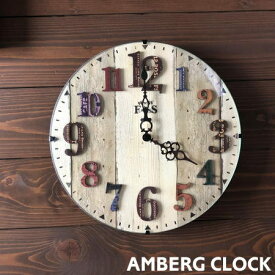 掛け時計 インターフォルム AMBERG アンベルク CL-8931 ウォールクロック 電波時計 壁掛け時計 時計 人気 ステップムーブメント リビング 子供部屋 カフェ ビンテージ 人気 レトロ ポップ おしゃれ プレゼント INTERFORM