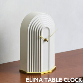置き時計 エリマ ELIMA テーブルクロック CL-4308 インターフォルム おしゃれ デスククロック インテリア オブジェ かわいい 北欧 モダン 新築祝い プレゼント ホワイト 白 INTERFORM