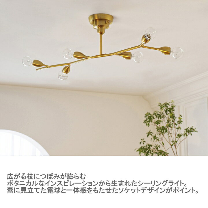 楽天市場】シーリングライト インターフォルム 照明 クラディ KLADI 