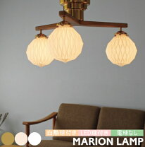CONNY3 CEILING LIGHT】 コニー3 シーリングライト 照明天井吊り下げランプ
