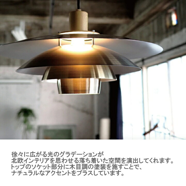 楽天市場】ペンダントライト インターフォルム 照明 ミッケリ MIKKELI 