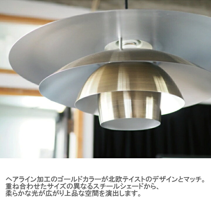 楽天市場】ペンダントライト インターフォルム 照明 ミッケリ MIKKELI 