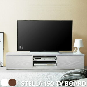 テレビ台 150cm ローボード テレビボード 背面収納 キャスター付き STELLA ステラ 引き出し付き AVボード リビング収納 リビングボード シンプル 32インチ 42インチ 46インチ 49インチ 50インチ ウ