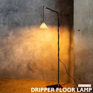 tACg OGCg Ɩ glam eight hbp[v IK~v DRIPPER ܂莆v  tAv ԐڏƖ 3iK  LED k E17  킢 rO  z