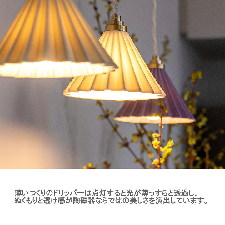楽天市場】フロアライト ドリッパーランプ オリガミランプ DRIPPER 