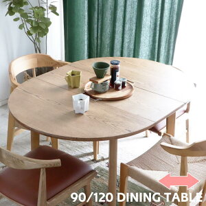 ~` _CjOe[u L e[u AO ARGU 90cm 120cm Lk ۃe[u ~`e[u  ȉ~ H 2l 4l  k i` _CjO Lb` ؐ k ؐe[u