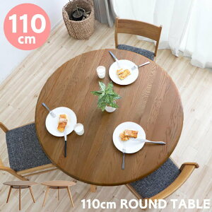 ~` _CjOe[u ی^ K RIGALA V[i SEENA e[u ۃe[u ~`e[u  H 110cm 3l C I[N  k _CjO Lb` ؐ k ؐe[u It