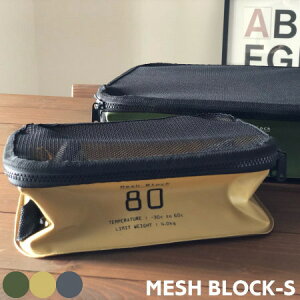 ���b�V���u���b�N �iS) MESH BLOCK ���b�V���J�o�[�t�� �g���x���|�[�` �h�� ���[�o�b�O �A�E�g�h�A �V�����[�o�b�O ���s�|�[�` �������� SLOWER �X���E���[ SLW189 190 191 HANG STOCK