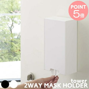 R c[EFC}XN[P[X [P[X TOWER ^[ 2WAY X c[EFC }XNz_[  }Olbg t [ ֗ ԕ  \h lC 4954 4955   y|Cg5