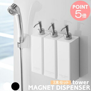 R y3{Zbgz c[EFC }OlbgfBXyT[ lߑւ{g  fBXyT[ TOWER ^[ C {g C oX[  Vv[ RfBVi[ {fB