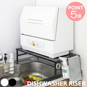 R LkH탉bN tower ^[ 5181 5182 Lb` [ H탉bN 䏊 H Hu I   VN ֗   X`[ zCg ubN MICRO DISHWASHER RISER 