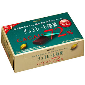 明治 チョコレート効果 カカオ72%BOX 75g×5入