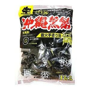 松屋製菓 沖縄黒飴(生) 1kg×1袋から