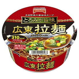 テーブルマーク 広東拉麺 しょうゆ 90g×12入