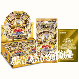 遊戯王OCG IMMORTAL PHOENIX (イモータルフェニックス) BOX「＋1エクスパンションパック同梱」