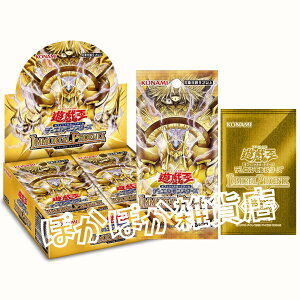 �V�Y��OCG IMMORTAL PHOENIX(�C���[�^���t�F�j�b�N�X) BOX�u�{1�G�N�X�p���V�����p�b�N�����v