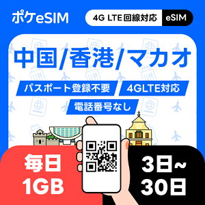 yόシ[ŔsIz ` }JI eSIM C[V 11GB f[^ʐMpidbԍȂj L90 LINE Google}bvpOK 3 4 5 7 10 15όシsI VPN