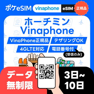 yόシ[ŔsIzz[`~ eSIM C[V f[^ g Mpԍtj _E[hFw80 3 4 5 6 7 8 9 10 VinaPho