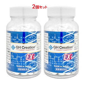 yzGH Creation W[GC` NG[V EX 300mg×270 2Zbg