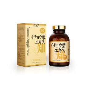 ナチュラルサプリメント イチョウ葉エキス 360粒 栄養補助食品