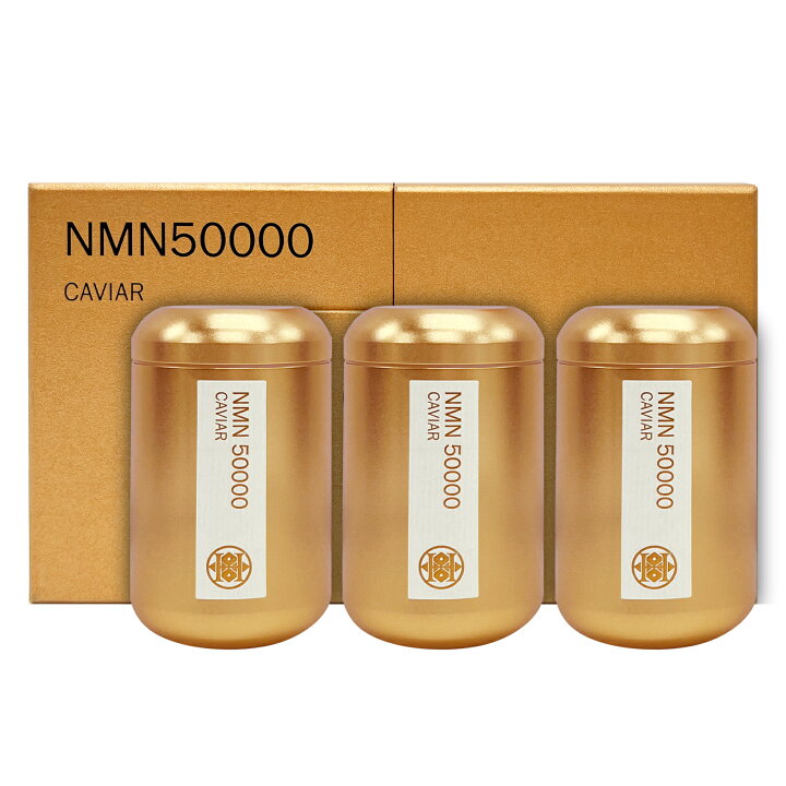 楽天市場】ヒロソフィー HIROSOPHY キャビアNMN50000AL（3個セット 