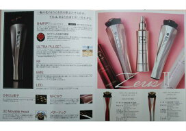 楽天市場】nanoPDS ビューティセラム（美容液） 40mL : ポケット魔女便