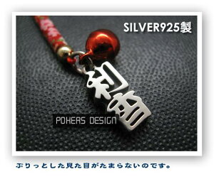 yzIyDȕł肵܂zy⒤Dzy^Cvi1`2܂ŁjzVo[925 ЎD t Mtg Xgbv@Ɩ  L[z_[ Vo[ANZT