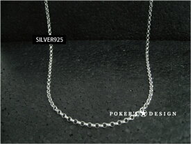 【45cm・50cm】★甲丸チェーン★シルバー925★チェーン★SV925★