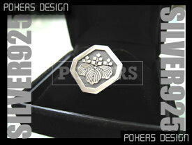 【いぶし仕様】銀製家紋バッジ シルバー925製 高品質 ギフト プレゼント お誕生日 還暦祝 定年退職 社章 ピンバッジ ネクタイピン 家紋 喜寿 卒寿 祝い