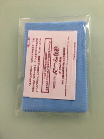 【5枚入】【送料無料】KOYOポリマール磨きクロス【貴金属用磨き布】】