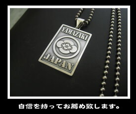 【銀】高騰中！【家紋】お好きな家紋でお作りします 家紋プレートペンダント シルバー925製 高品質 ギフト プレゼント お誕生日 還暦祝 定年退職 家紋 喜寿 卒寿 祝い
