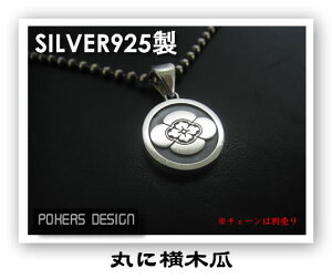 yzIyƖzDȉƖł肵܂ Ɩ y_g Vo[925 i Mtg v[g a җj NސE Ɩ   j