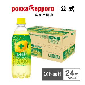 |bJTb| L[gW 500ml ybg{g 24{ ܂Ƃߔ | L[g _u r^~C NG_ Y_ _ς ʏ` Y_ XJbV X