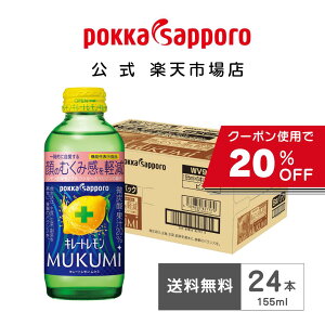 y20OFFN[|3,628~ ~12/11 23:59 z|bJTb| L[gMUKUMI@ނ݁@155ml r r 24{ ݐ؂TCY ܂Ƃߔ@@\\Hi | r^~C NG_ ̂ނ 