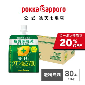 yN[|20It ~12/11 23:59 z|bJTb| L[g NG_2700 [[ 165g pE` 30{ ܂Ƃߔ Jy @\\Hi | r^~C NG_ uhE h{⋋ [